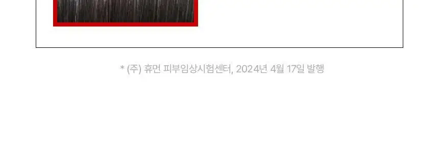 [리뉴얼] 커리쉴 리추얼 폴리쉬 오일 80ml 상세페이지 9